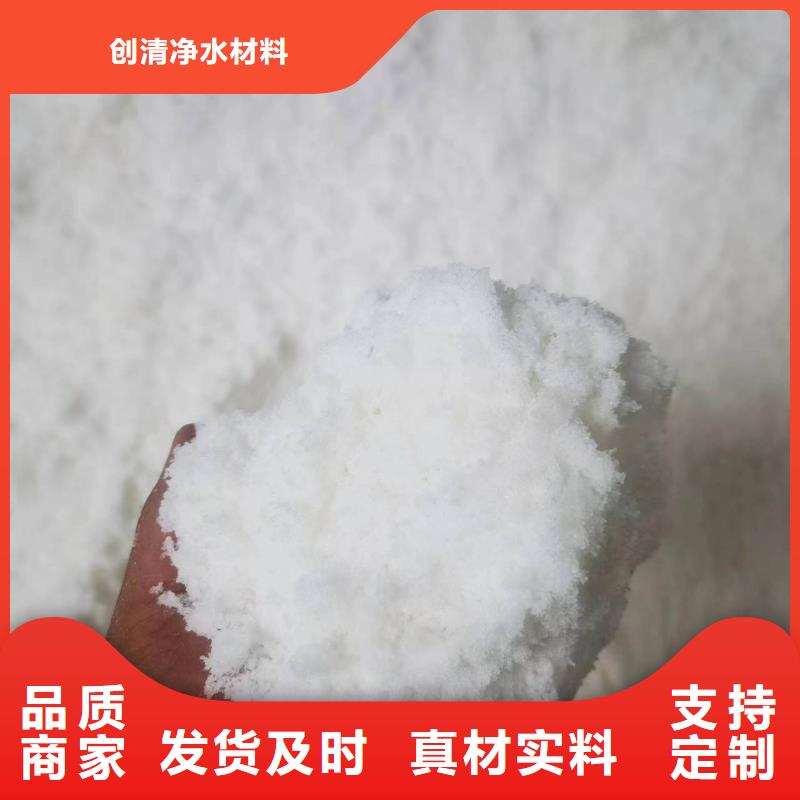 銷售乙酸鈉價格廠家