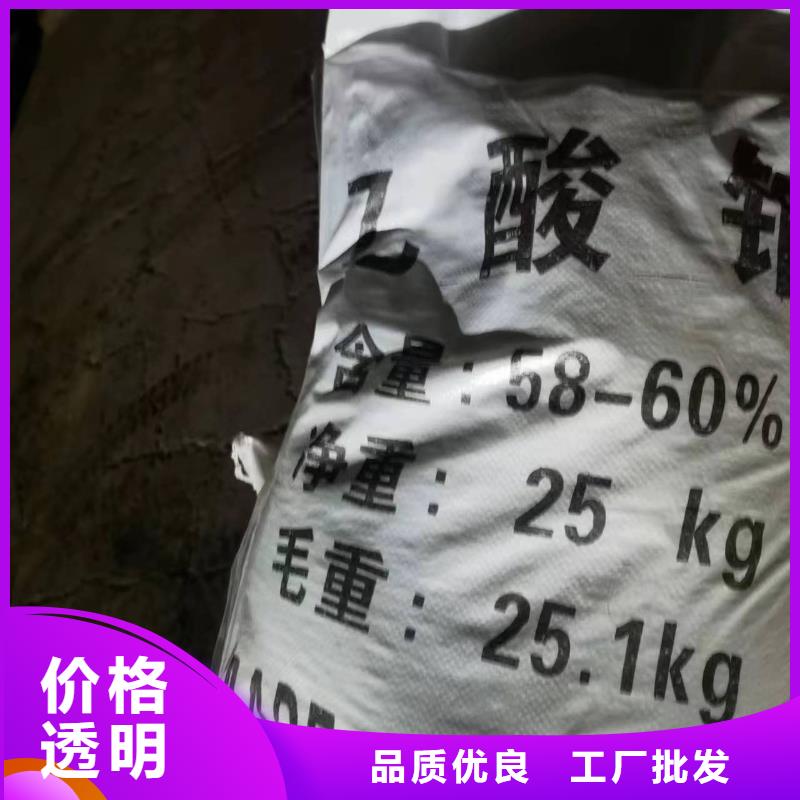乙酸鈉廠家實體大廠-放心選購