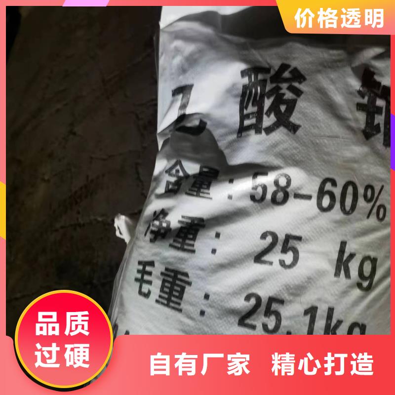 生產乙酸鈉價格資訊