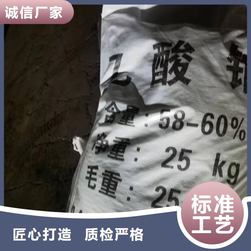 有現貨的三水乙酸鈉生產廠家