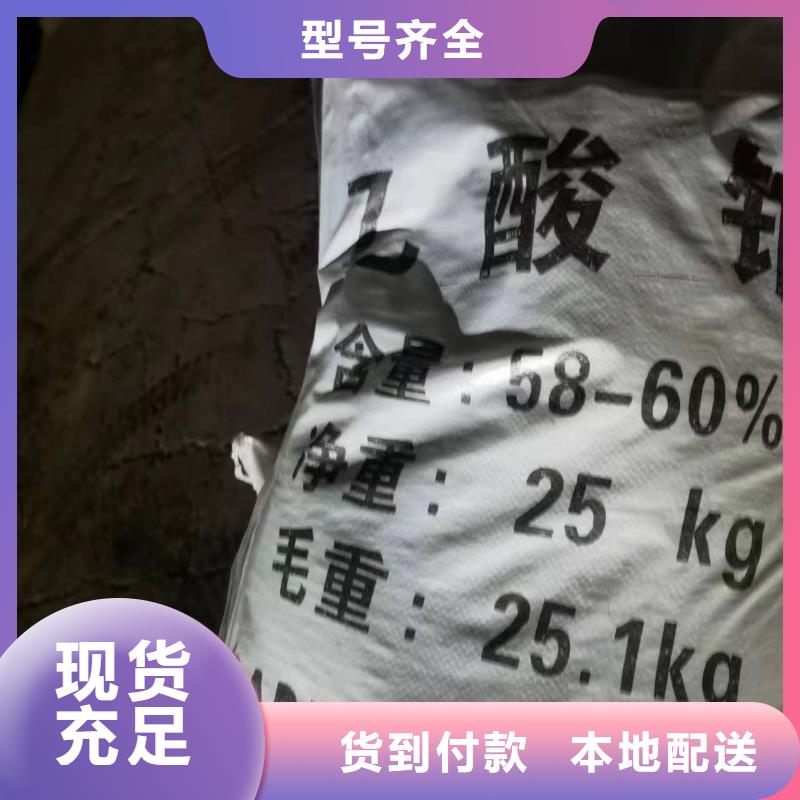 定制乙酸鈉廠家的基地