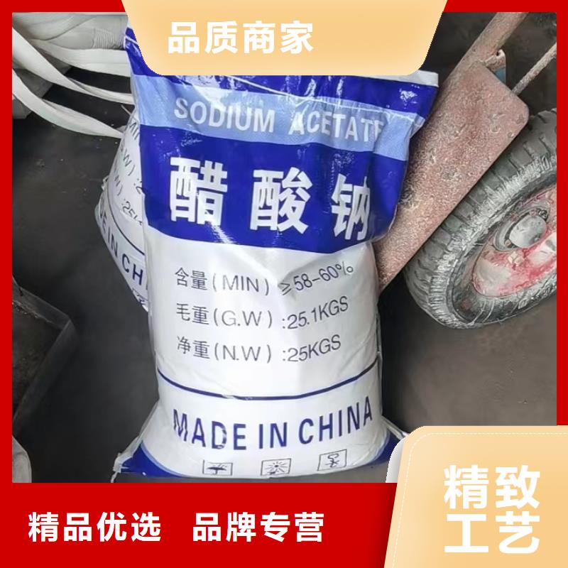 三水乙酸鈉原廠