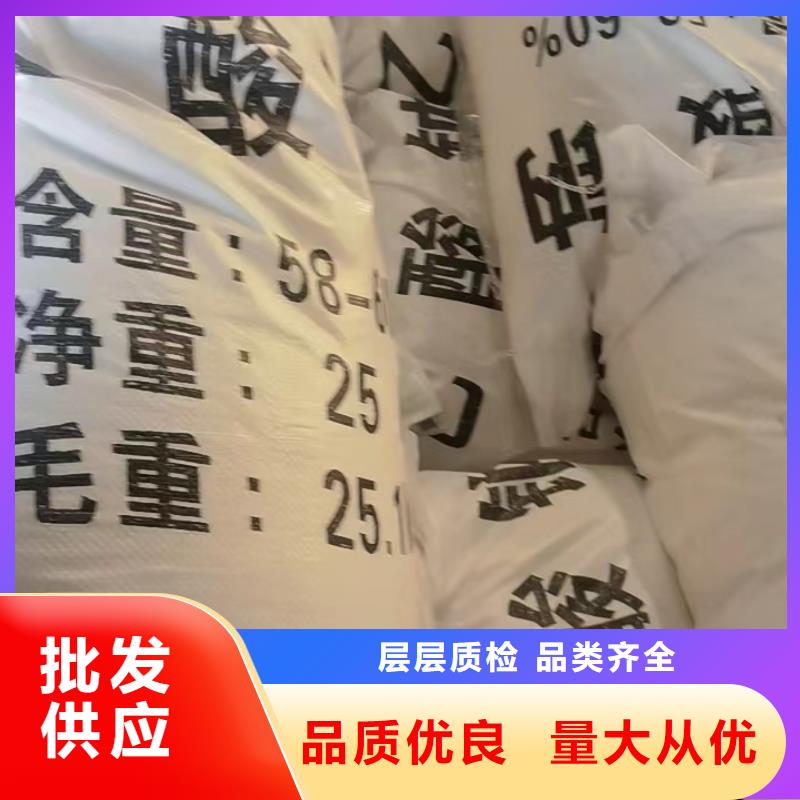 定制乙酸鈉廠家的基地