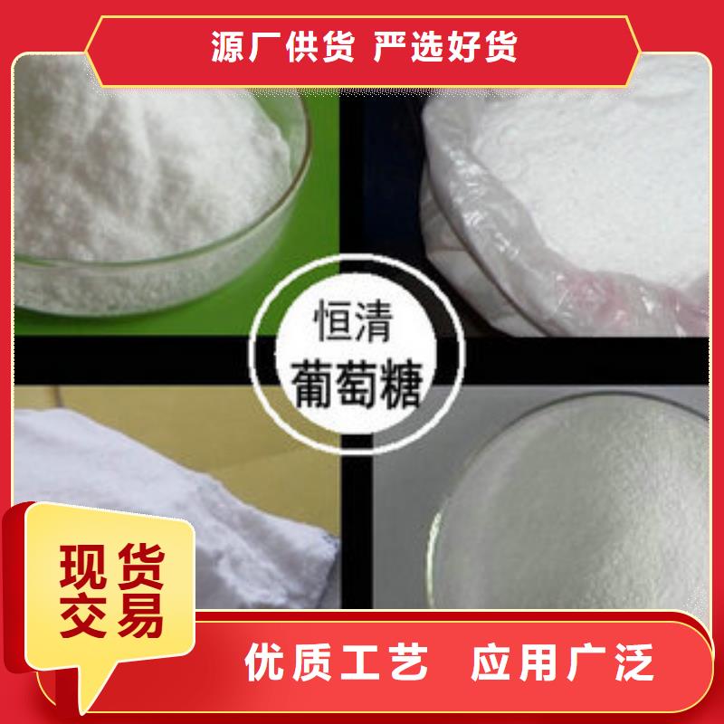 采購乙酸鈉必看-規格全