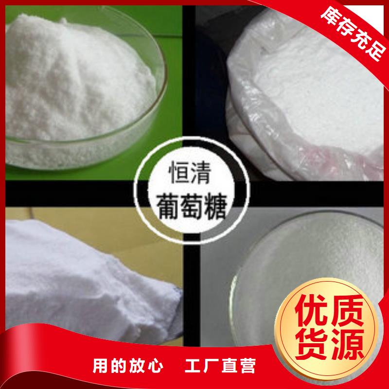 乙酸鈉廠家工廠現貨