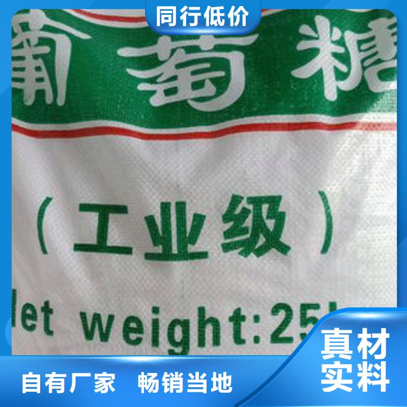乙酸鈉公司