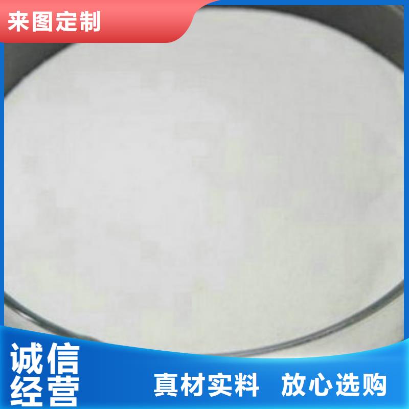 乙酸鈉制作商
