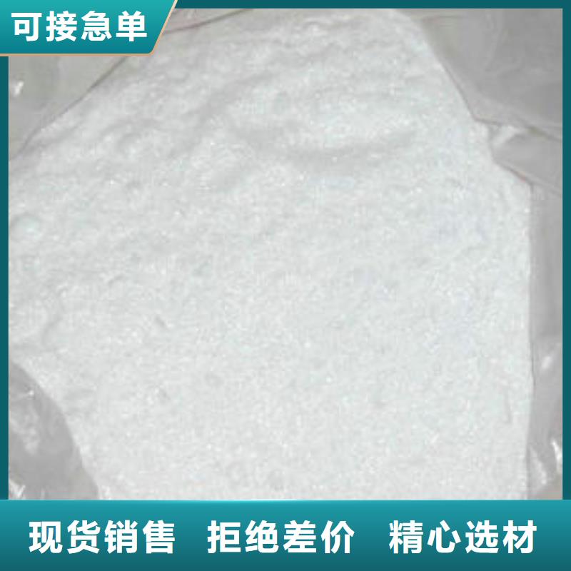 三水乙酸鈉_省心省錢