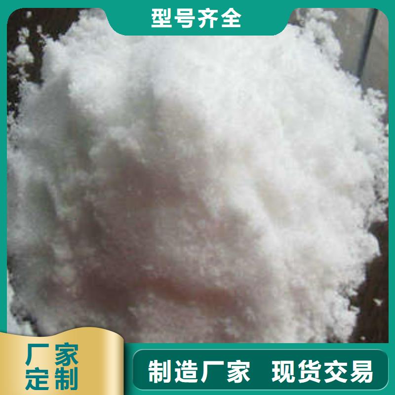 乙酸鈉公司