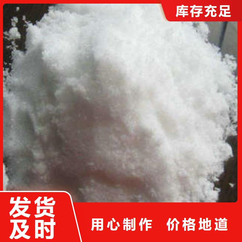 乙酸鈉