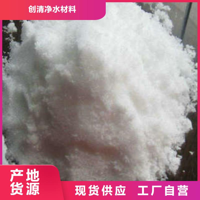 乙酸鈉貨真價實