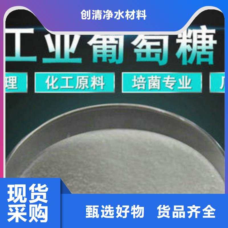#乙酸鈉#-質量過硬