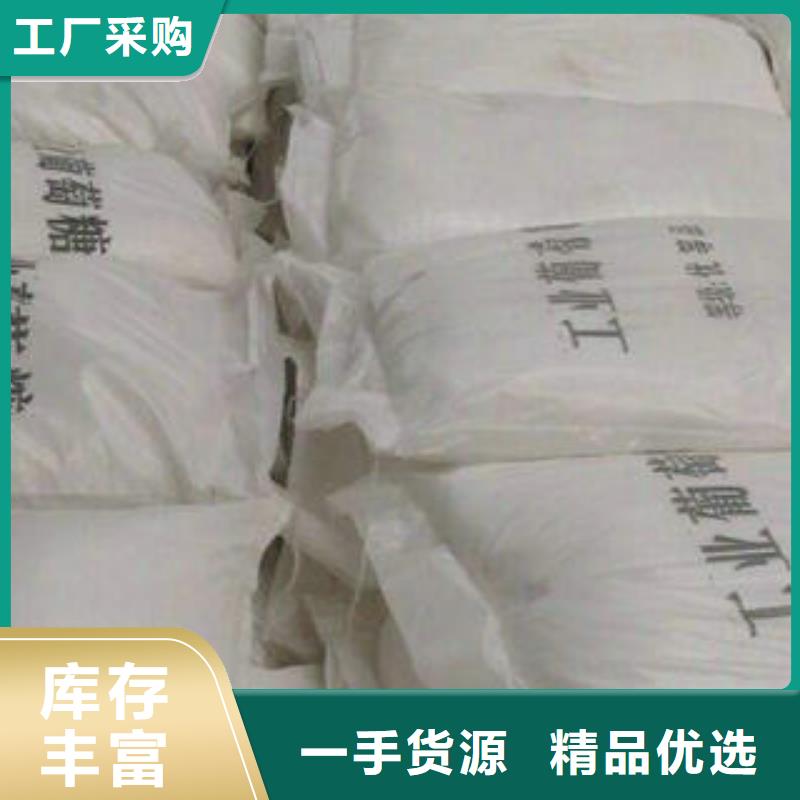 定做乙酸鈉廠家的經銷商