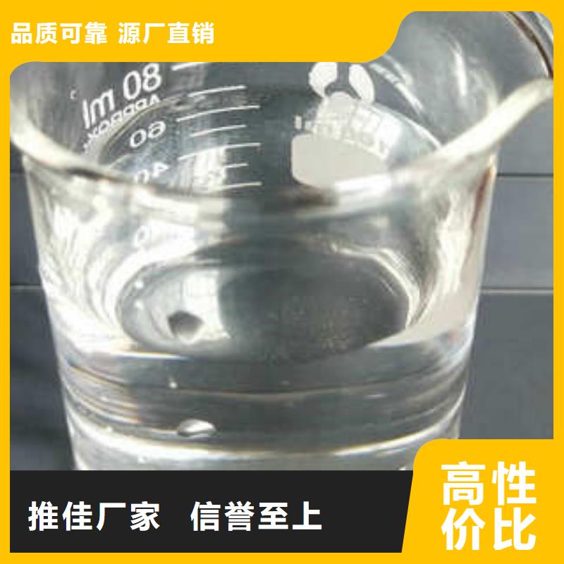 乙酸钠-视频-广东省云浮市|云城|云安|阳江|广州|肇庆|梅州乙酸钠-创清