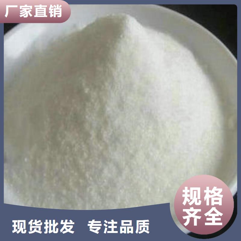 省心：乙酸鈉廠家廠家