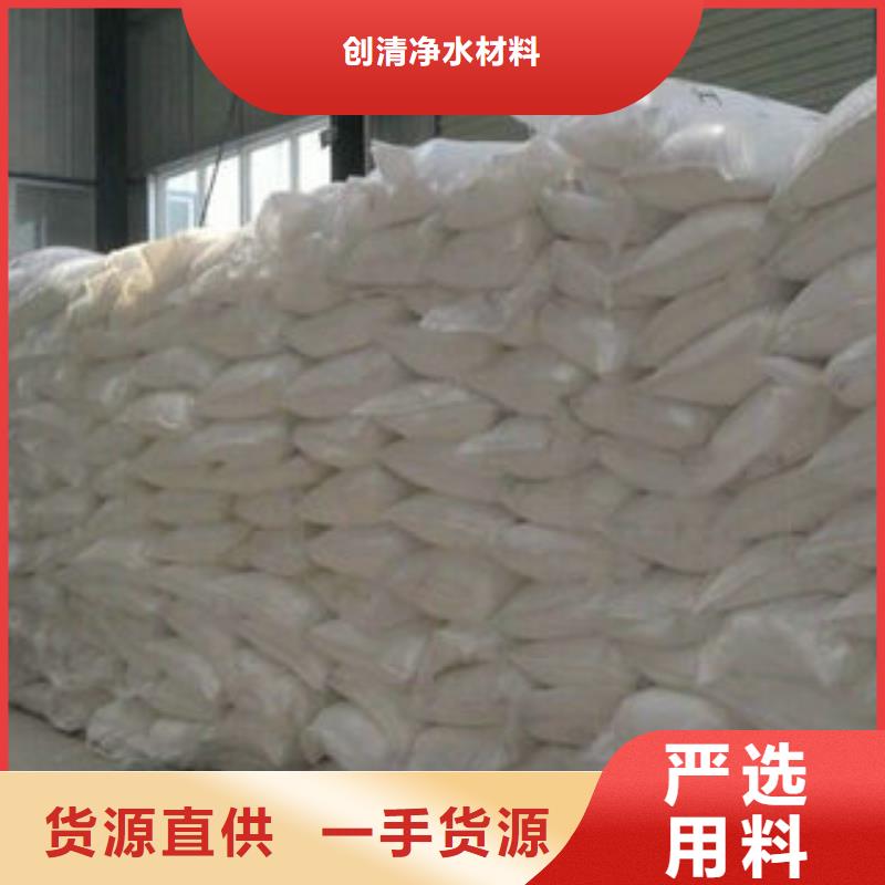 碳源乙酸鈉