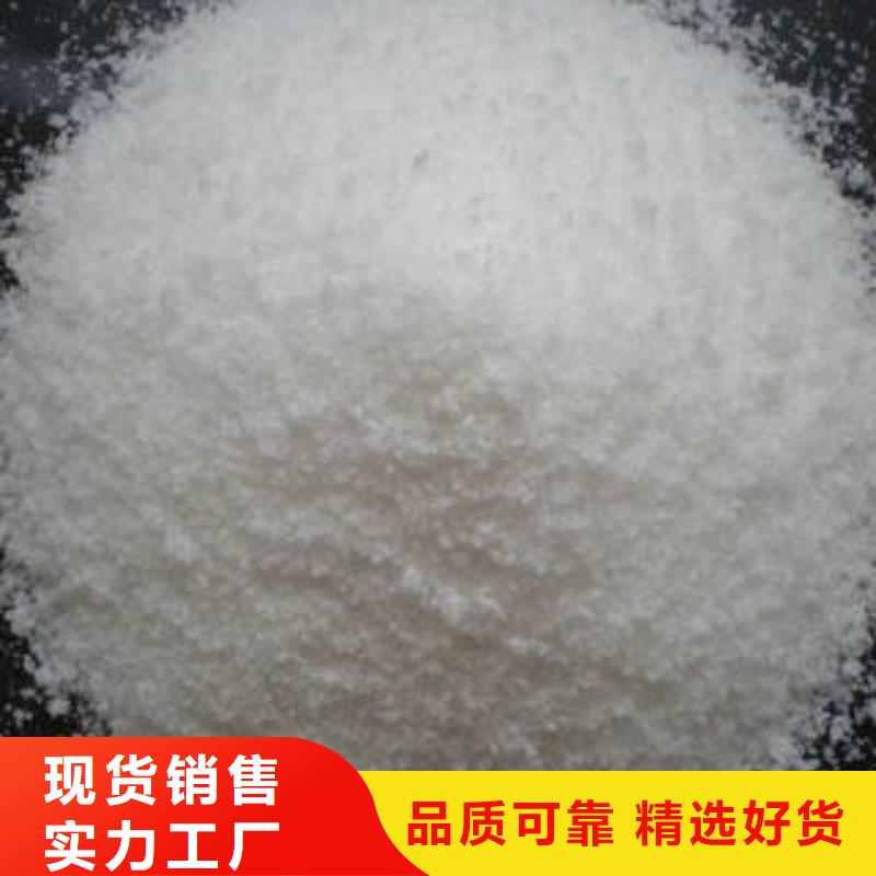 乙酸鈉公司