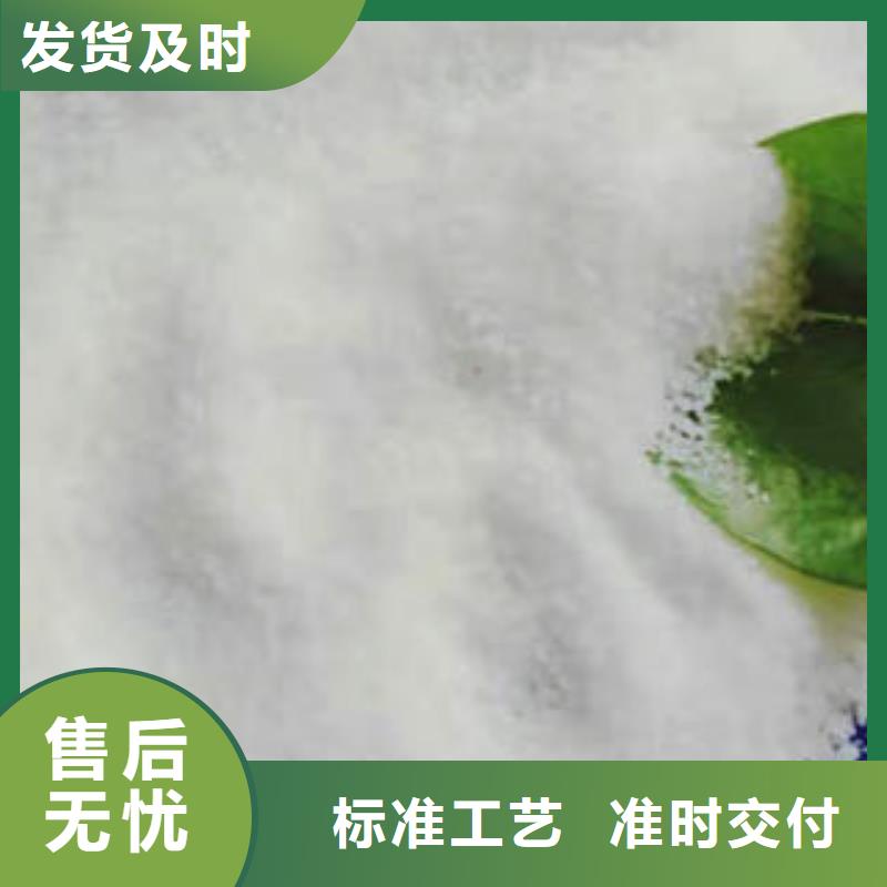 三水乙酸鈉_省心省錢