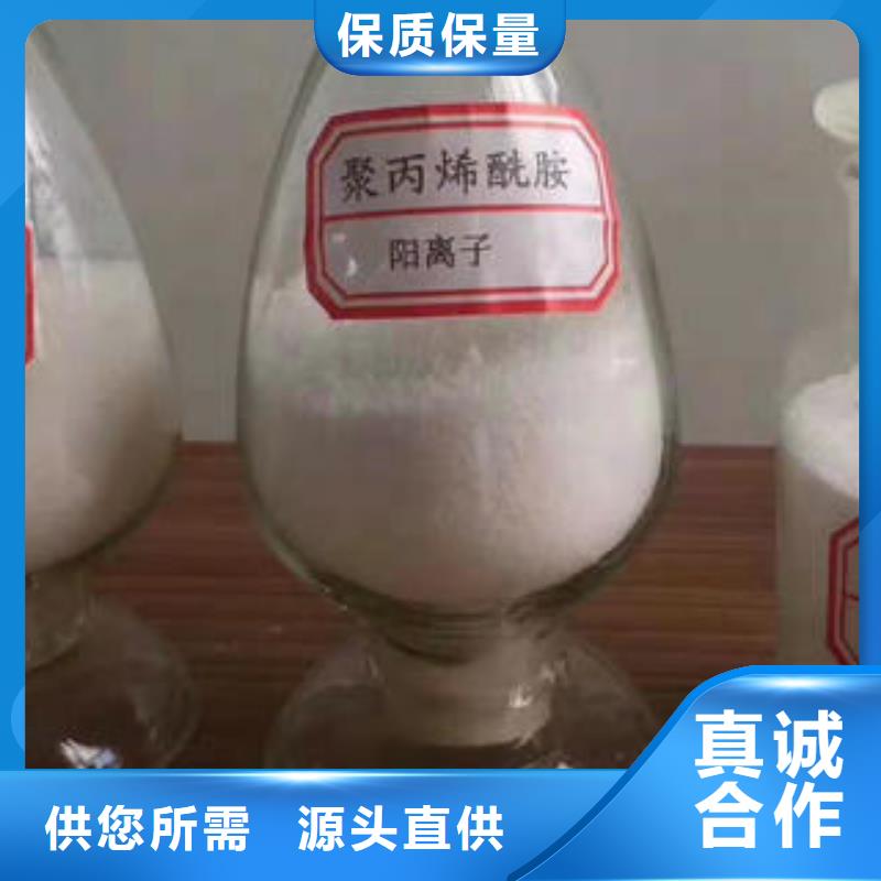 有現貨的三水乙酸鈉生產廠家