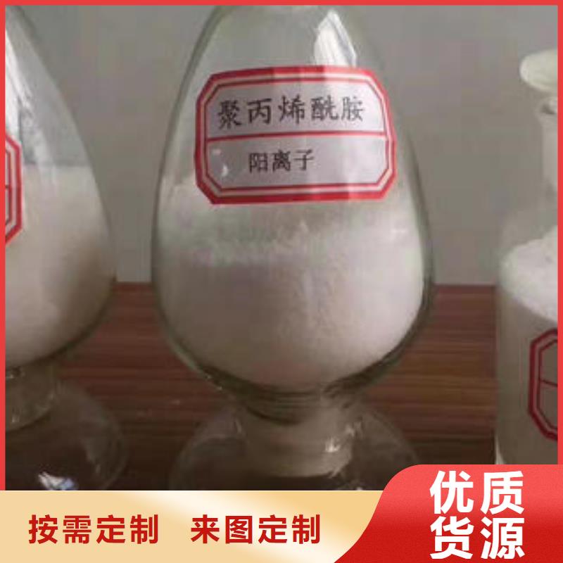 乙酸鈉
