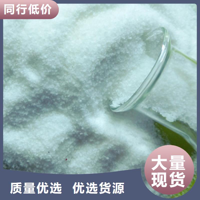 有現貨的三水乙酸鈉生產廠家