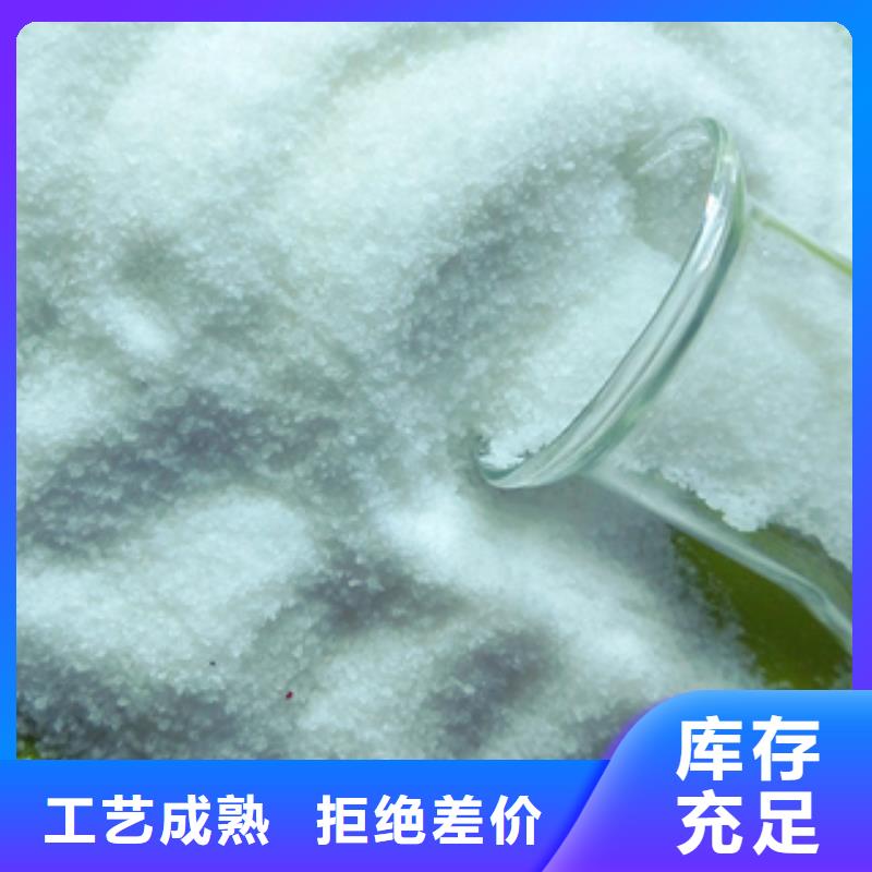 #乙酸鈉#-質量過硬