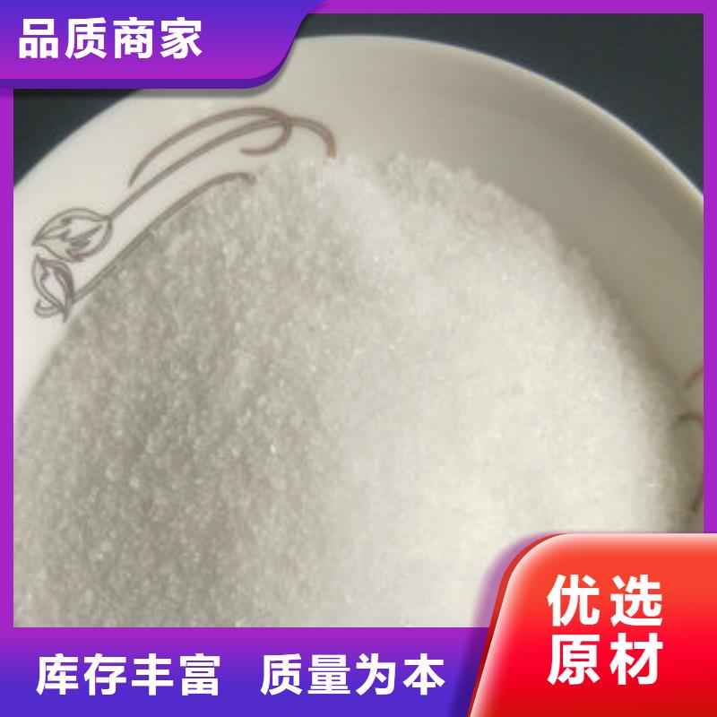 采購三水乙酸鈉必看-來電咨詢