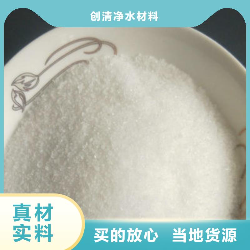 乙酸鈉制作商