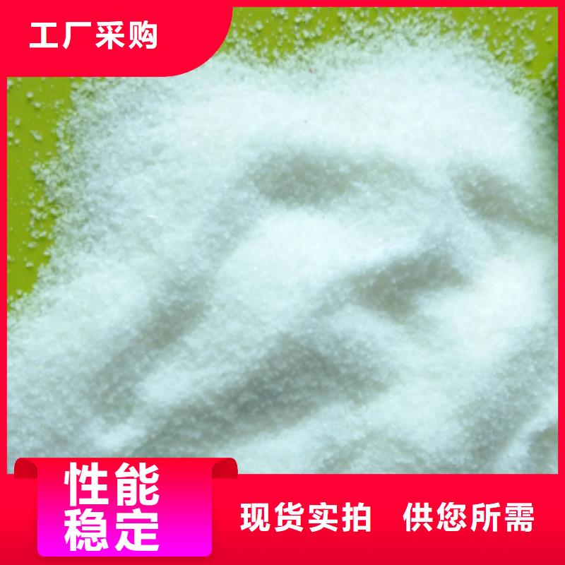 ##乙酸鈉批發廠家