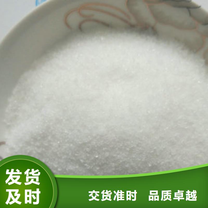 乙酸鈉生產廠家