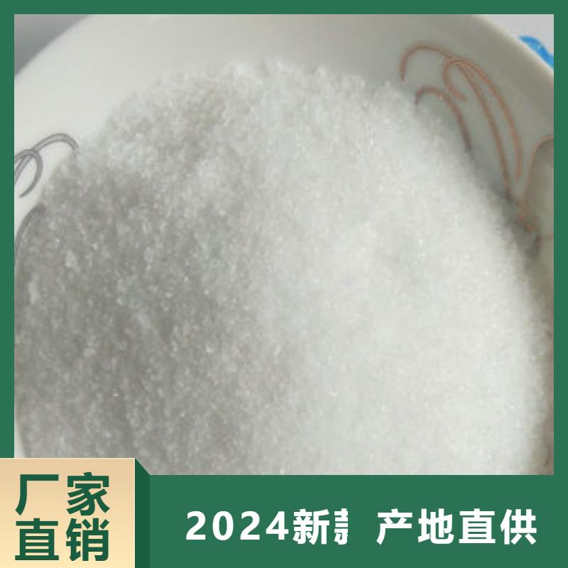 采購三水乙酸鈉必看-來電咨詢