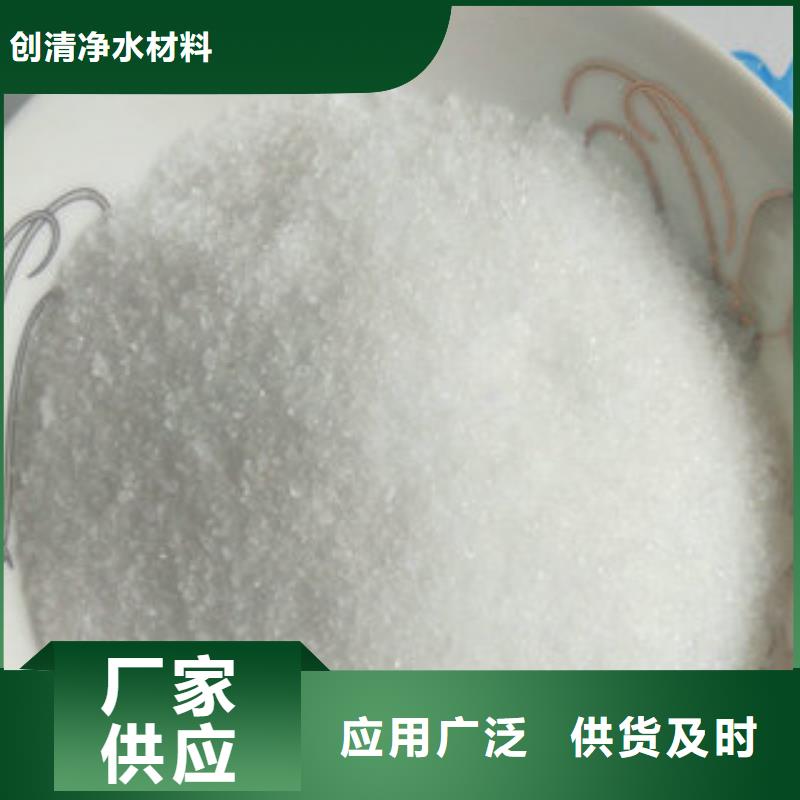 三水乙酸鈉品牌供應商