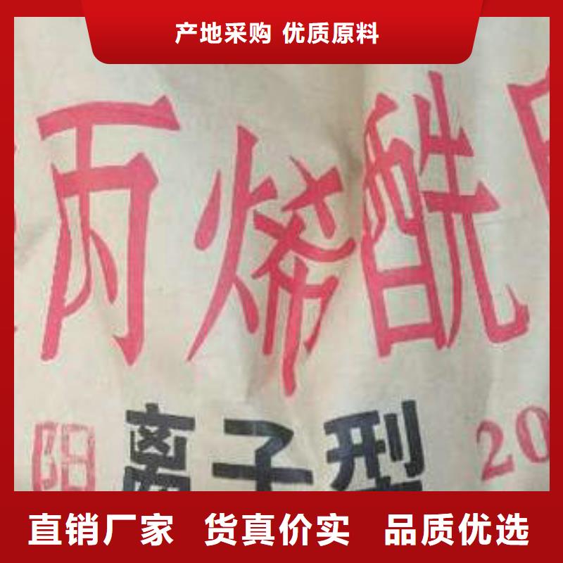 乙酸鈉公司