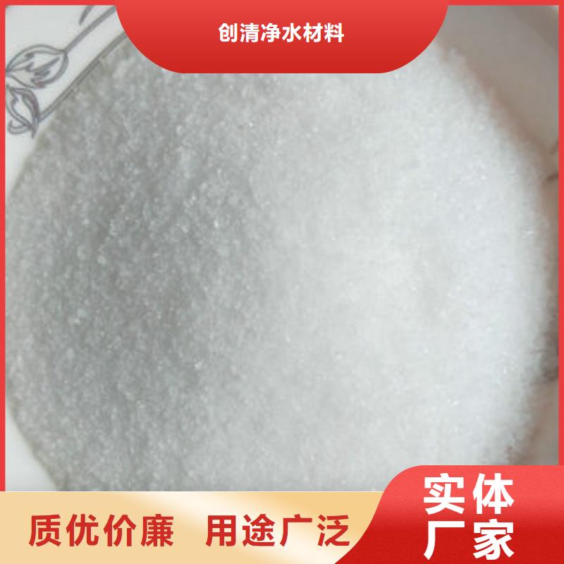 周邊乙酸鈉廠家供應商