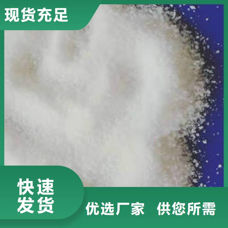 優惠的三水乙酸鈉