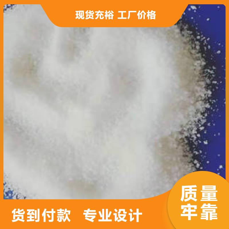 乙酸鈉生產廠家