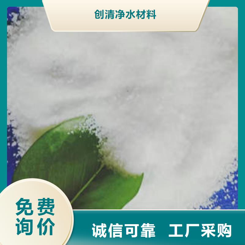 廠家熱線乙酸鈉