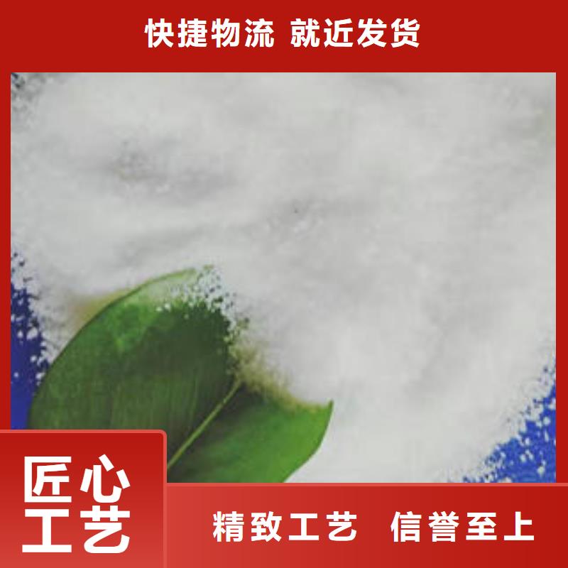 乙酸鈉制作商