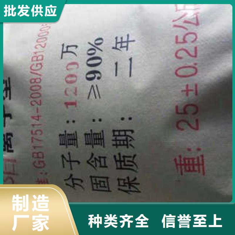 乙酸鈉廠家真貨源