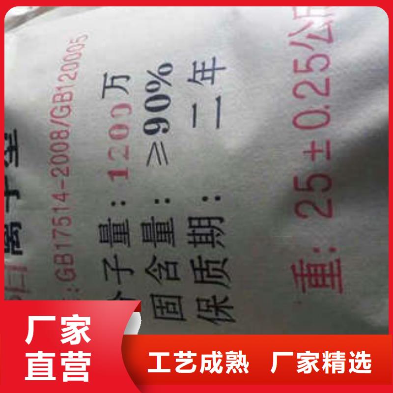 乙酸鈉