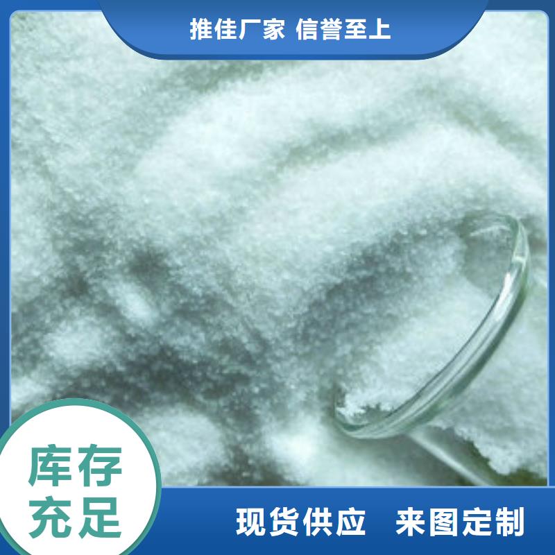 乙酸鈉廠家實體大廠-放心選購