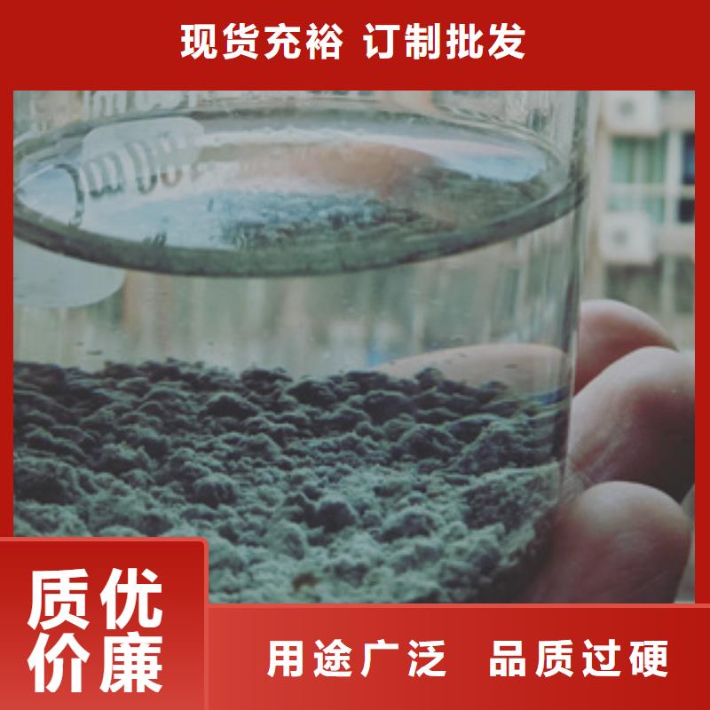 凈水劑價格銷售廠家