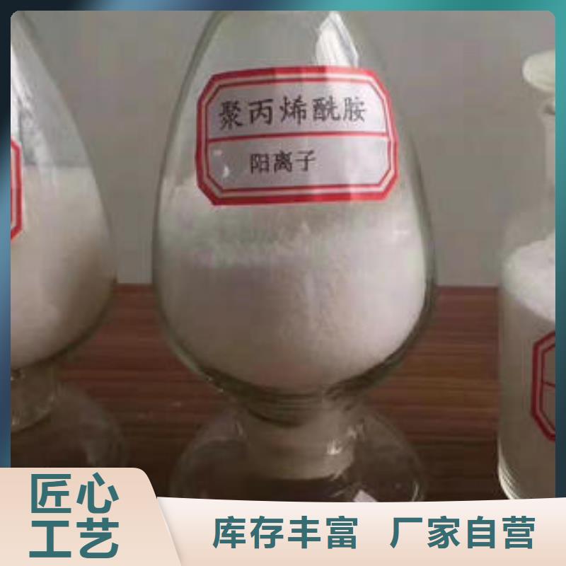 優質凈水劑價格