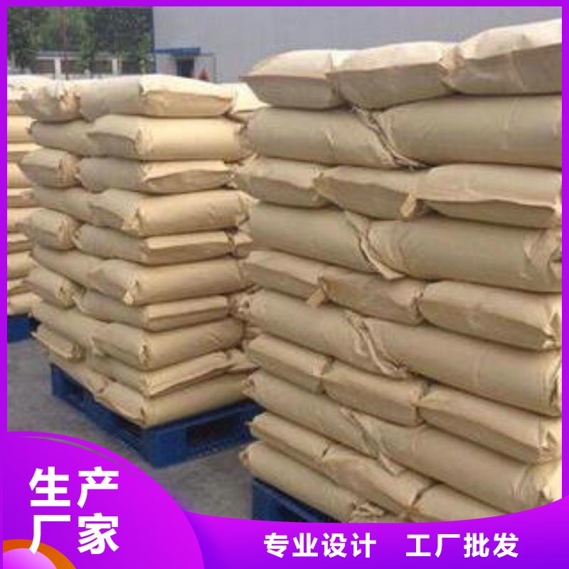污水處理劑-質量保證