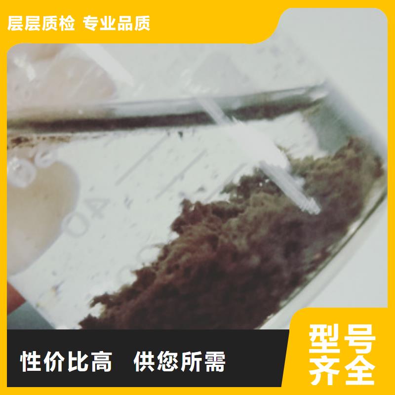 廠家供應凈水劑廠家