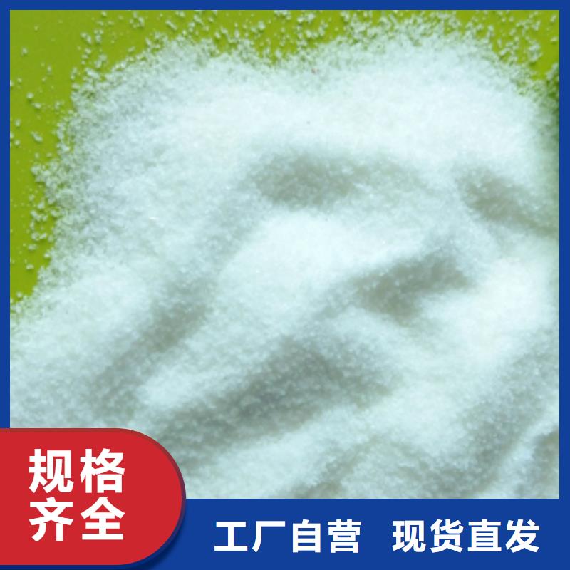 污水處理劑-質量保證