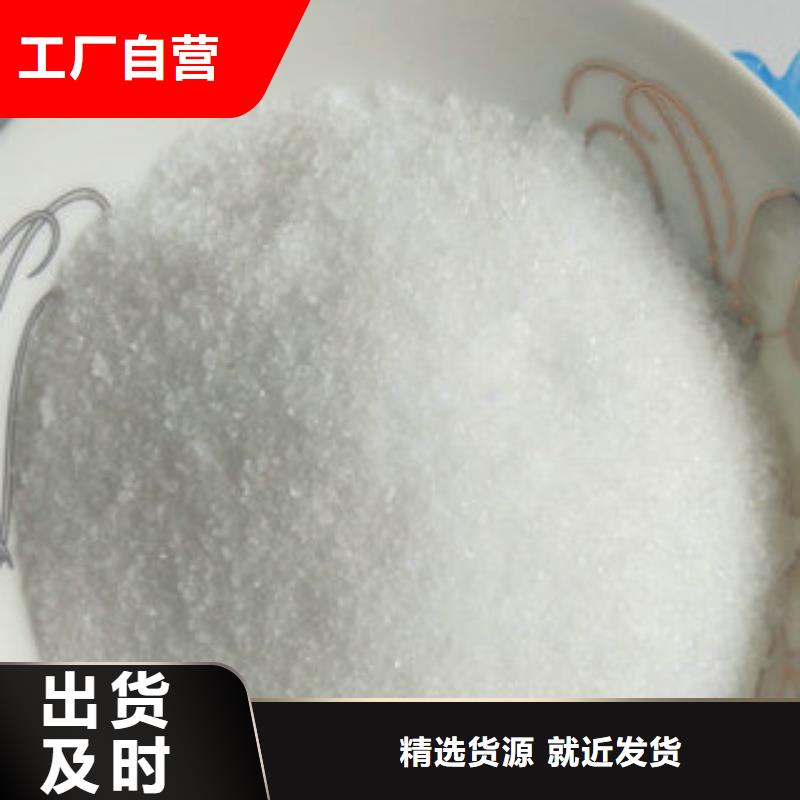 凈水劑廠家工廠現(xiàn)貨