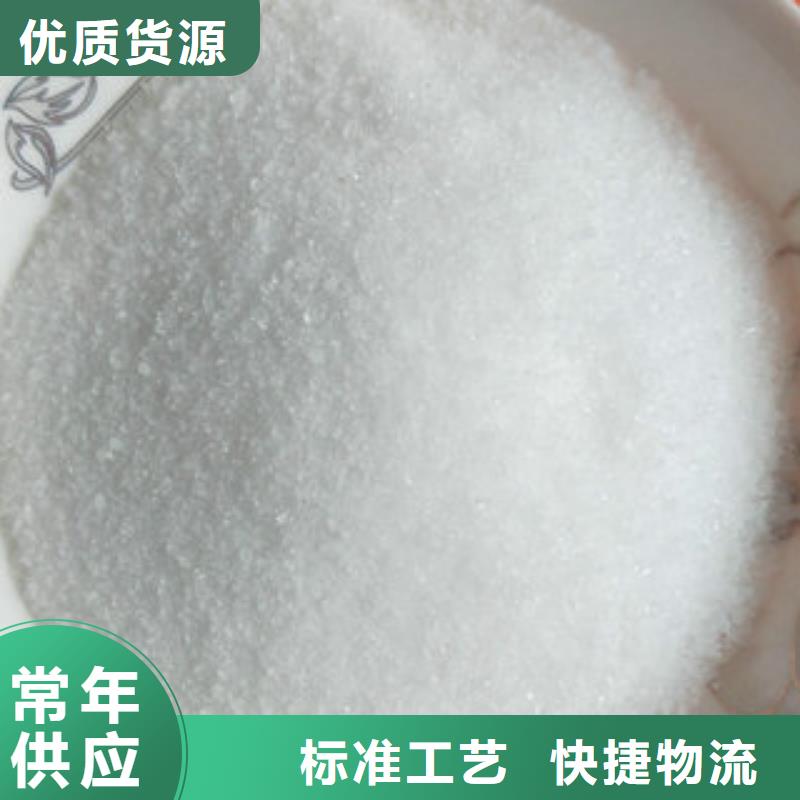 凈水劑