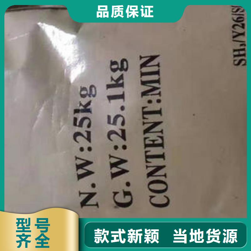 凈水劑有限公司