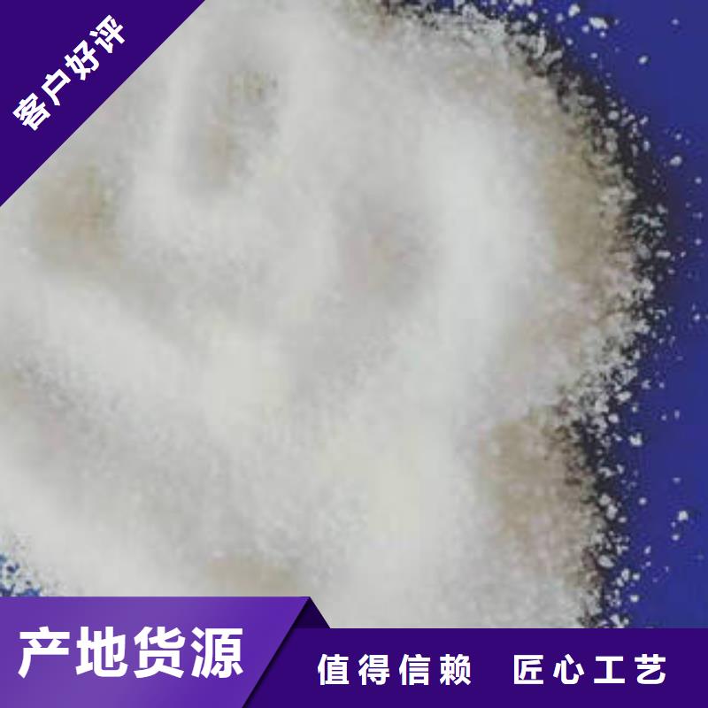 凈水劑專家廠家直銷_售后服務保障